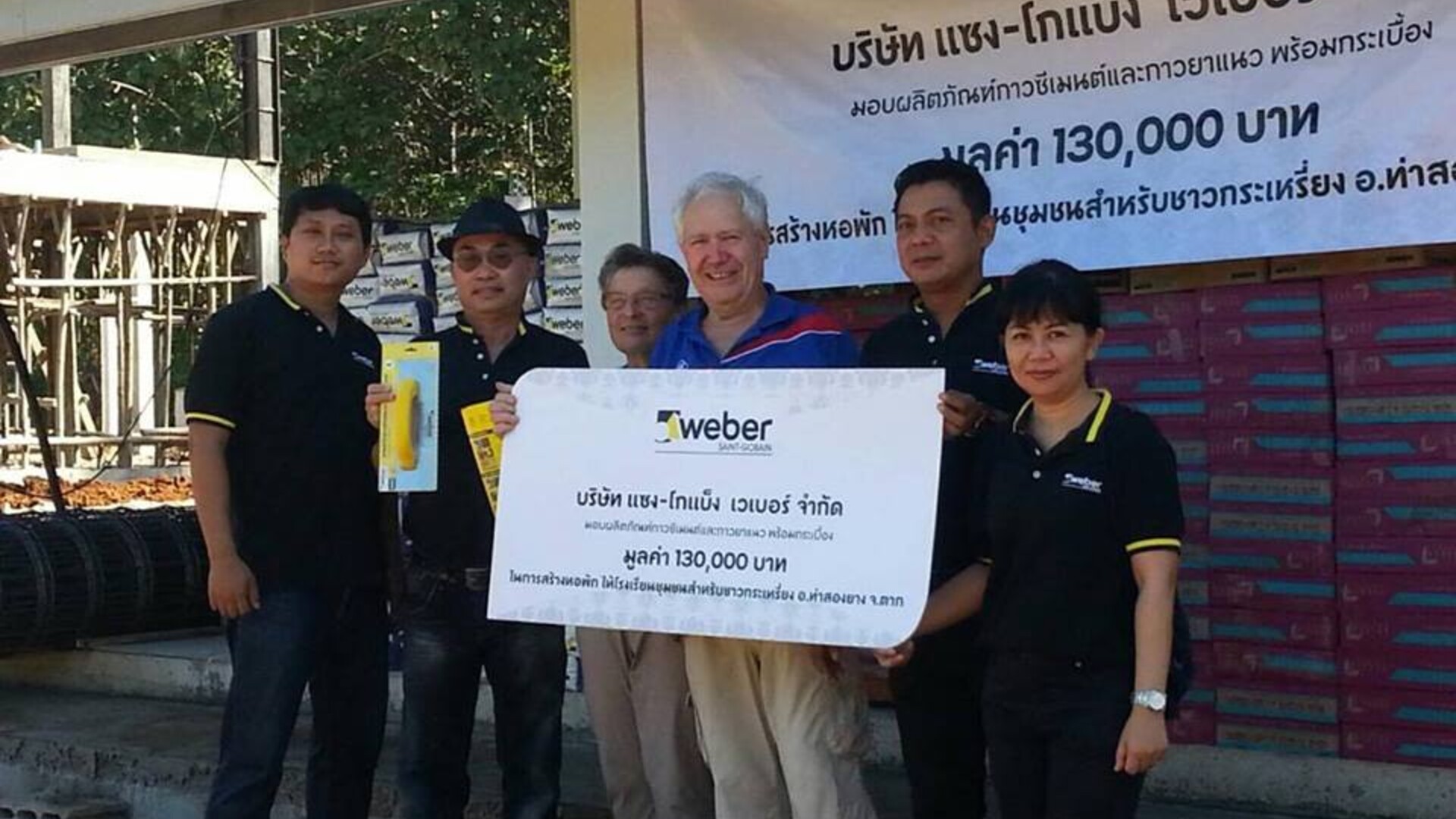 weberdonation.jpg weberdonation.jpg