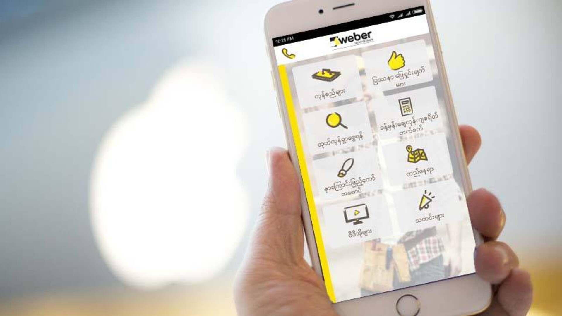 Weber app Weber Myanmar