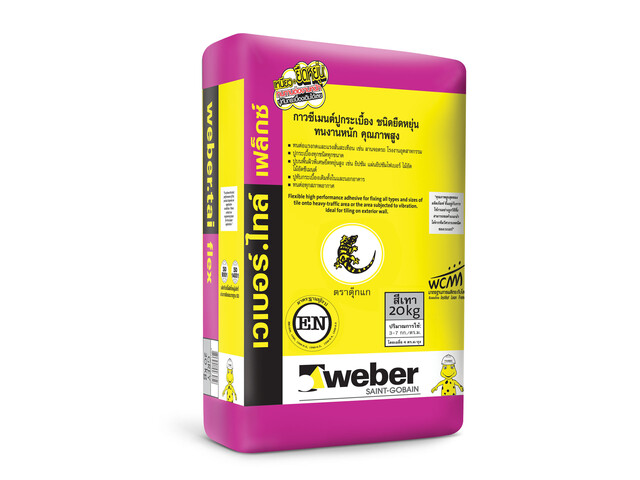 Weber Tai Flex